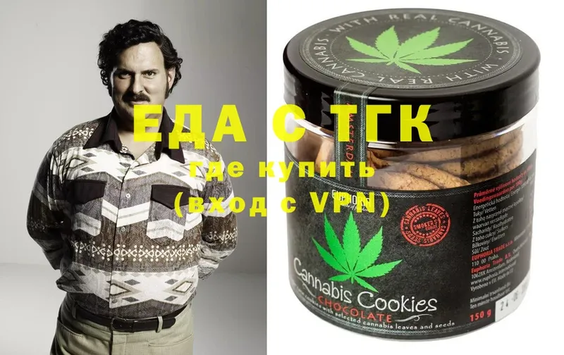 Canna-Cookies марихуана  Гагарин 