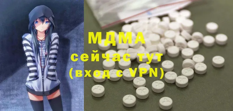 MDMA crystal  наркотики  Гагарин 